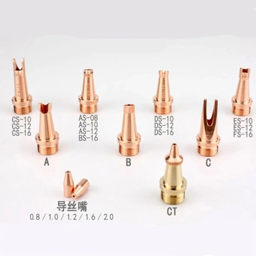 SUP Handheld Laser Welding Nozzles